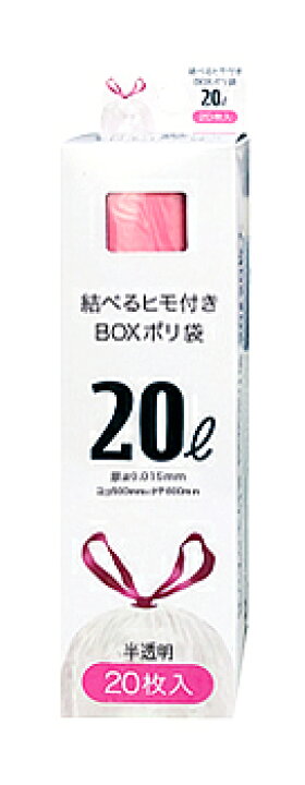 ニッコー 結べるヒモ付きBOXポリ袋 20L 半透明 MH-1 (20枚) ゴミ袋 くすりの福太郎 