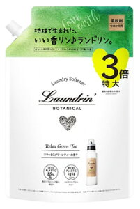 h {^jJ _ bNXO[eB[ e 3{TCY ߂p (1290mL) lߑւp