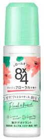 花王 8×4 エイトフォー ロールオン フレッシュフローラルの香り (45mL) 制汗デオドラント　【医薬部外品】