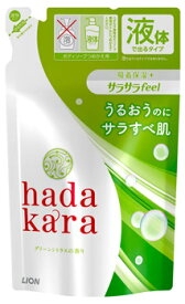 ライオン ハダカラ hadakara ボディソープ サラサラfeelタイプ グリーンシトラスの香り つめかえ用 (340mL) 詰め替え用 液体で出てくるタイプ