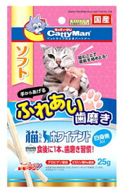 ドギーマン キャティーマン 猫ちゃんホワイデント 白身魚入り (25g) 猫用おやつ 歯磨き