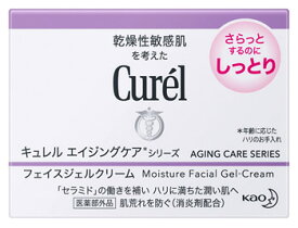 花王 キュレル エイジングケアシリーズ フェイスジェルクリーム しっとり (40g) フェイスクリーム curel　【医薬部外品】