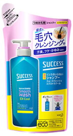 花王 サクセス リンスのいらない薬用シャンプー スムースウォッシュ エクストラクール つめかえ用 (320mL) 詰め替え用 メンズシャンプー　【医薬部外品】