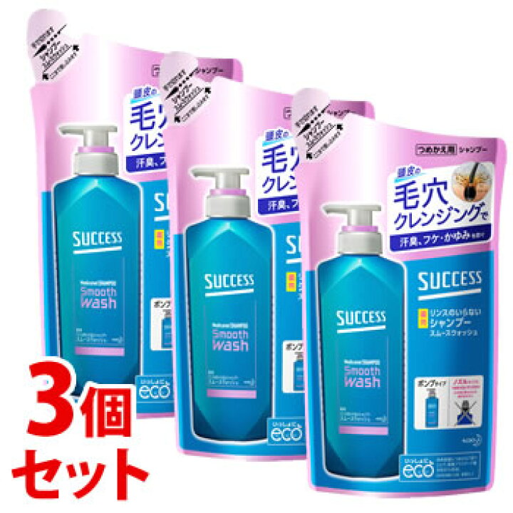 楽天市場】《セット販売》 花王 サクセス リンスのいらない薬用 
