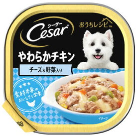 マースジャパン シーザー おうちレシピ 成犬用 やわらかチキン チーズ＆野菜入り (100g) ドッグフード ウェット