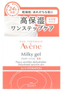 Axk ~L[WF EX (50mL) I[C qp ێWFN[ Avene