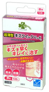 炵Y ^ LYNCbNpbhUT p (16) 16mm×20mm Jnp pbh@yǗË@z