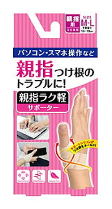 DM ewNyT|[^[ M-L (1) EwpT|[^[