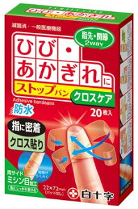 \ t@~[PA FC Xgbvo NX (20) Jnp@yʈË@z