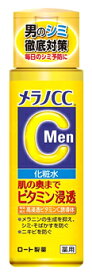 ロート製薬 メラノCC Men 薬用しみ対策 美白化粧水 (170mL) メンズ 男性用　【医薬部外品】