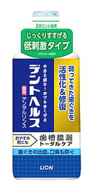 ライオン デントヘルス 薬用デンタルリンス (450mL) 液体歯磨 液体ハミガキ　【医薬部外品】