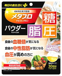 �䓡���� ���^�v���p�E�_�[ ���E���E�� 30���� (93g) �@�\���\���H�i �C�\�}���g�f�L�X�g���� �H���@�� GABA�@���y���ŗ��Ώۏ��i