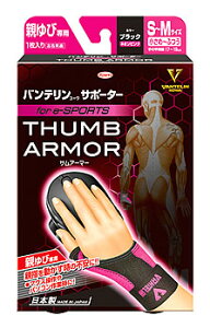 a oeR[T|[^[ eѐp for e-SPORTS S`MTCY ubN×lIsN (1) pT|[^[