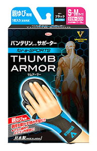 a oeR[T|[^[ eѐp for e-SPORTS S`MTCY ubN×lIu[ (1) pT|[^[