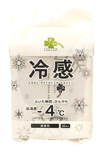 炵Y ⊴{fBV[g  (20)  唻V[g fIhgV[g V[g