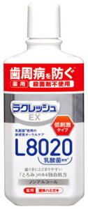 WFNX L8020_ NbV EX p t̃n~KL (280mL) mAR[@y򕔊Oiz