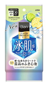 【特売】　ライオン Ban さっぱり感PREMIUMシート クールタイプ ひんやりシトラスの香り (30枚) 制汗シート デオドラントシート
