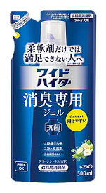 【特売】　花王 ワイドハイター 消臭専用ジェル グリーンシトラスの香り つめかえ用 (500mL) 詰め替え用 衣料用消臭剤