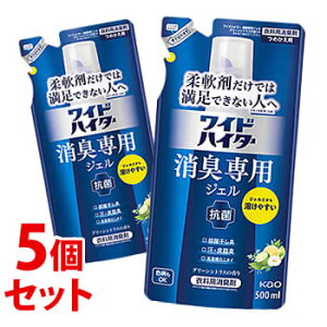 《セット販売》 花王 ワイドハイター 消臭専用ジェル グリーンシトラスの香り つめかえ用 (500mL)×5個セット 詰め替え用 衣料用消臭剤