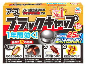 A[X ubNLbv (12) yhp򕔊Oiz SLu 쏜GT E ŉa u^ ΍ ގ 