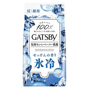マンダム GATSBY ギャツビー フェイシャルペーパー アイスタイプ せっけんの香り 徳用タイプ (42枚) 男性用 洗顔シート
