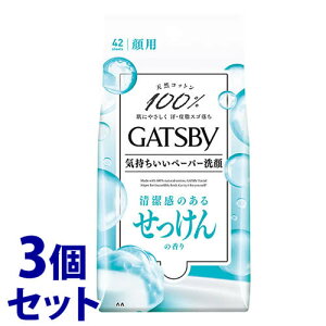 sZbg̔t@}_ GATSBY Mcr[ tFCVy[p[ ̍ p^Cv (42)×3Zbg jp V[g