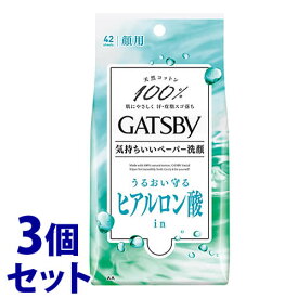 【特売】　《セット販売》　マンダム GATSBY ギャツビー フェイシャルペーパー モイストタイプ 徳用タイプ (42枚)×3個セット 拭き取り用化粧水 洗顔シート