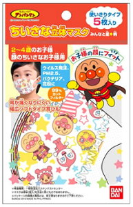 �o���_�C �������ȗ��̃}�X�N �A���p���}�� �݂�ȂƐ��� (5��) �q���p 2-4�� �}�X�N �h�� ���~