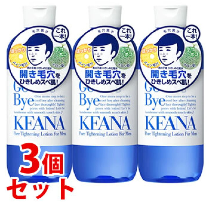 楽天市場 セット販売 石澤研究所 毛穴撫子 男の子用 ひきしめ化粧水 300ml 3個セット メンズ 毛穴 ローション 送料無料 Smtb S くすりの福太郎 楽天市場店