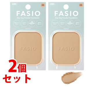 sZbg̔t@R[Z[ t@VI GA[XeC pE_[t@f[V 415 wV[I[N tB (10g)×2Zbg SPF35 PA+++  FASIO@yz@ysmtb-sz