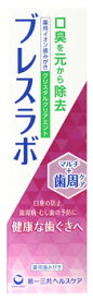 第一三共ヘルスケア ブレスラボ マルチ+歯周ケア クリスタルクリアミント (90g) 薬用ハミガキ 歯磨き粉 口臭予防　【医薬部外品】