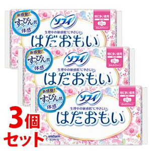 《セット販売》 ユニチャーム ソフィ はだおもい 特に多い昼用 23cm 羽つき (20コ入)×3個セット 生理用ナプキン 【医薬部外品】