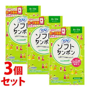 sZbg̔t@j`[ \tB \tg^| X[p[ p (9)×3Zbg pi@yʈË@z