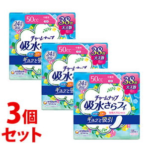 sZbg̔t@j`[ `[ibv ztB ʗp ivLTCY pE_[̍ 50cc (38)×3Zbg yփCi[