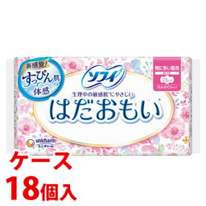 《ケース》 ユニチャーム ソフィ はだおもい 特に多い昼用 23cm 羽つき (20コ入)×18個 生理用ナプキン 【医薬部外品】