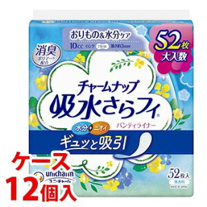 �s�P�[�X�t�@���j�`���[�� �`���[���i�b�v �z������t�B �����O�p���e�B���C�i�[ ������ (52��)×12�� �����p �p���e�B���C�i�[ 19cm 10cc