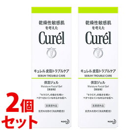 《セット販売》　花王 キュレル 皮脂トラブルケア 保湿ジェル (120mL)×2個セット 美容液 curel　【医薬部外品】