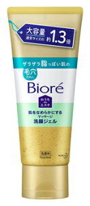 ԉ rI deGXe Ȃ߂炩ɂ}bT[WWF e (200g) 痿