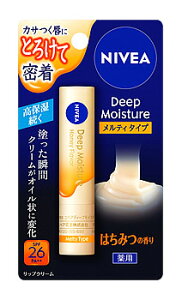 ԉ jxA fB[vCX`[bv eB^Cv ݂͂̍ SPF26 PA++ (2.2g) bvN[@y򕔊Oiz