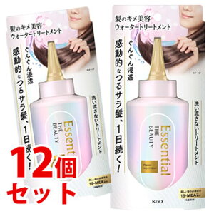 《セット販売》 花王 エッセンシャル ザビューティ 髪のキメ美容 ウォータートリートメント (200mL)×12個セット 洗い流さないトリートメント