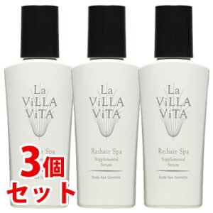 sZbg̔t@EBEB[^ EwAXp Tv^Z (100mL)×3Zbg pet XJvPA BB[^ La Villa Vita