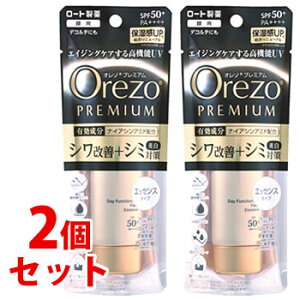 cnO[v聦@sZbg̔t@[g Orezo I] v~A fCt@NVUVtFCXGbZX SPF50+ PA++++ (35g)×2Zbg p ₯~ GbZX^Cv@y