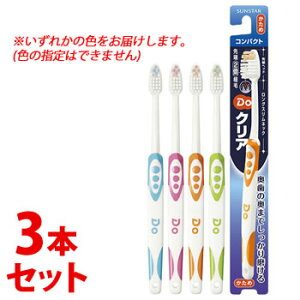 sZbg̔t@TX^[ DoNA hD[NA nuV RpNg  (1{)×3Zbg uV