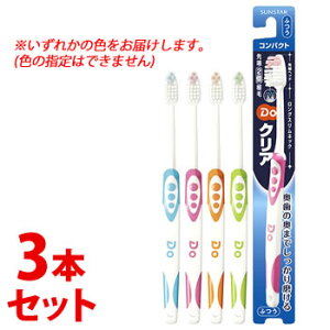 sZbg̔t@TX^[ DoNA hD[NA nuV RpNg ӂ (1{)×3Zbg uV