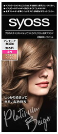 ヘンケルジャパン サイオス ヘアカラー クリーム 2N プラチナベージュ (1個) 白髪染め syoss　【医薬部外品】