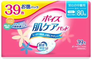 { NVA |CY PApbh Cg S̒ʗp 80cc 23cm pbN (39) ~@yÔTΏەiz