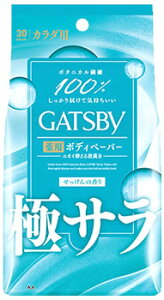 }_ GATSBY Mcr[ 炳fIhg {fBy[p[ tbVV{ p^Cv (30) jp {fBV[g V[g@y򕔊Oiz