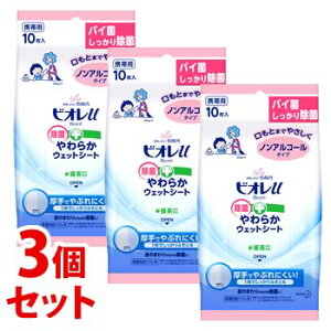 sZbg̔t@ԉ rIu ۂ炩EFbgV[g mAR[ (10)×3Zbg gїp EFbgeBbV h