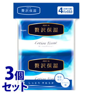 sZbg̔t@剤 GG[ ґێ [VeBV[ |Pbg (14g(28)×4pbN)×3Zbg