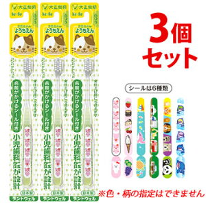 sZbg̔t@吳 ҂ 悤 ӂ (1{)×3Zbg 3ˁ`6 qǂp uV nuV